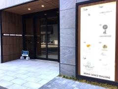 名古屋駅前ファースト歯科・矯正歯科