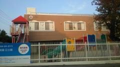 聖児保育園