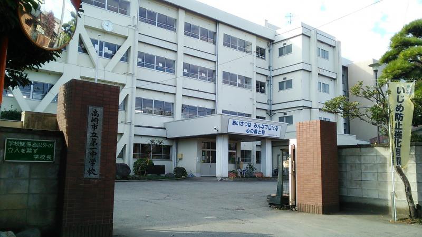 公の場での発言・インタビュー報道記録