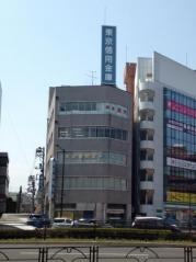 東京信用金庫要町支店