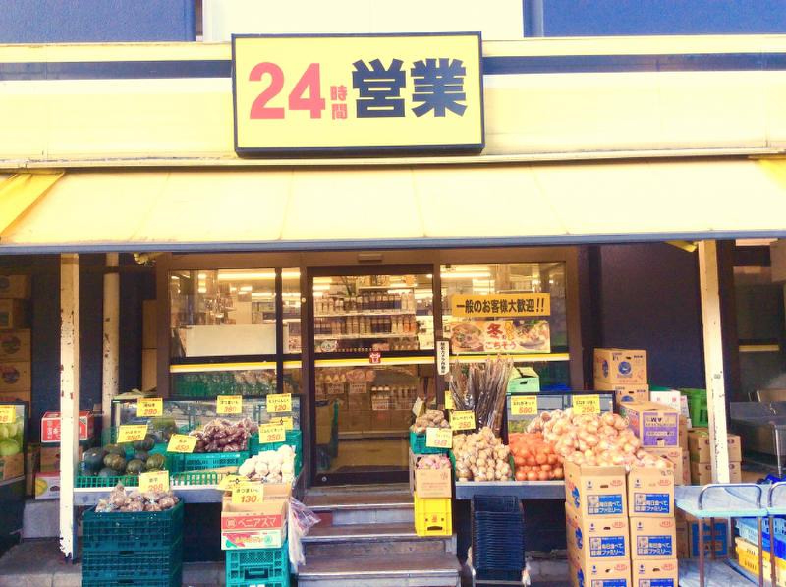 肉 の ハナマサ 住吉 店