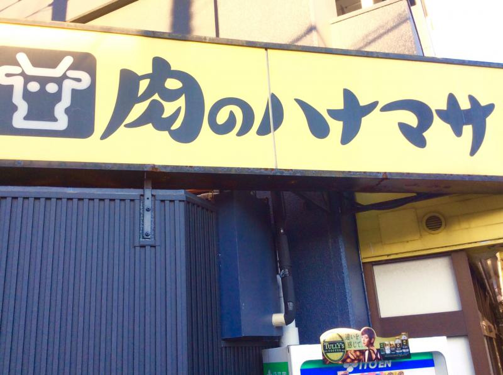 当時のメディア報道・掲載写真