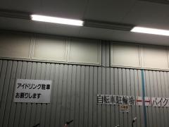 業務スーパー　茅ヶ崎店
