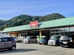 バロー 今立店