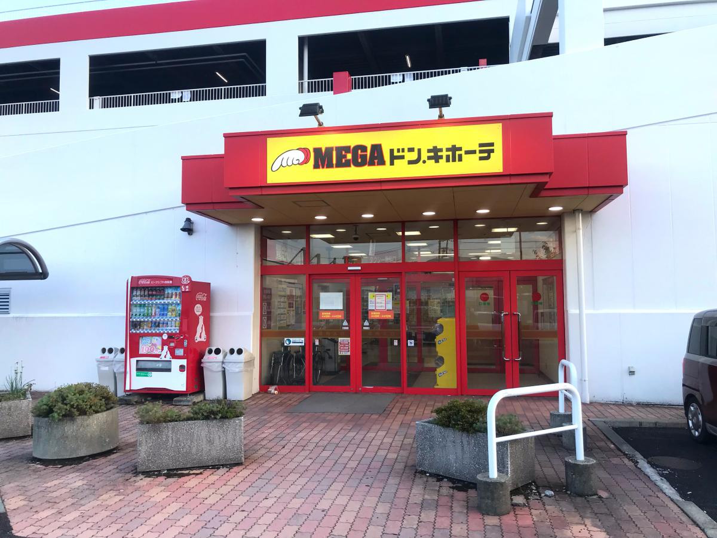 当時のメディア報道・掲載写真