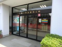十六銀行東各務原支店