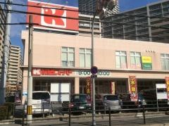 関西スーパー善源寺店