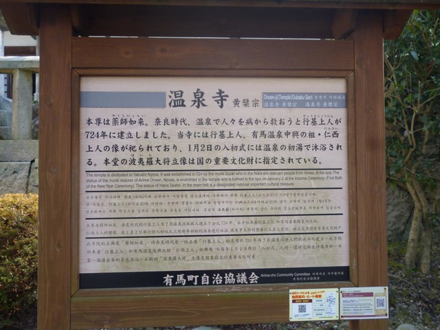 施設写真23
