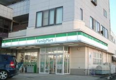 ファミリーマート　南部海岸前店