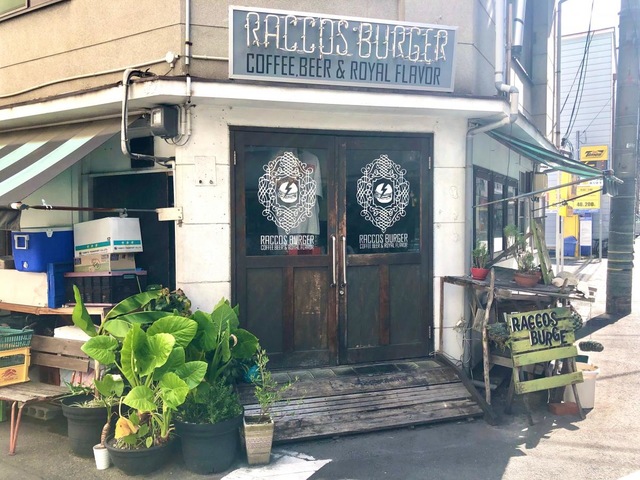 Racco (@IdolPunchRacco) / Posts / X RACCOS BURGER MA-1