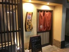 口福いど屋