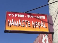 ナマステ・ネパール
