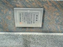 株式会社山善