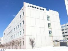 北海道医療大学病院