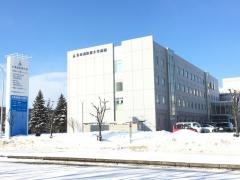 北海道医療大学病院