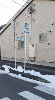 村田内科