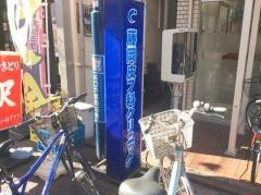 藤岡皮フ科クリニック