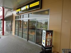 ドトールコーヒーショップ　江戸崎パンプ店