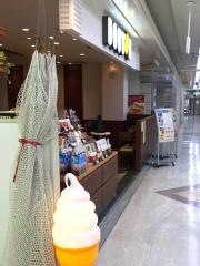 ドトールコーヒーショップ　江戸崎パンプ店