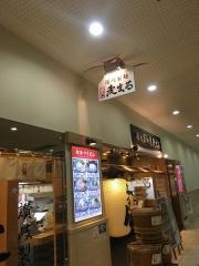 麦まる幕張ＷＢＧ店