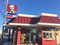 ケンタッキーフライドチキン　豊川店