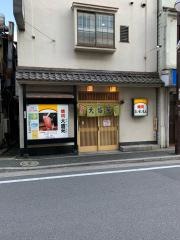 焼肉大盛苑