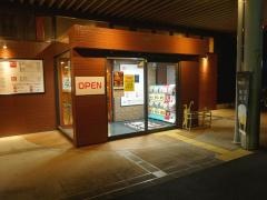 焼肉＆グルメバイキングかたおか米子店