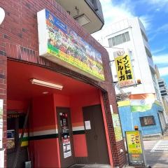 ドルーガ（ＤＵＲＧＡ）１号店