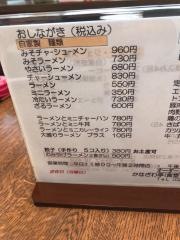 かなざわ亭