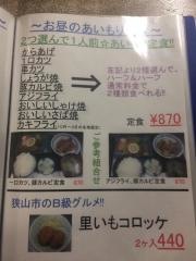 まつざき