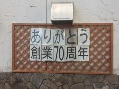 まつざき