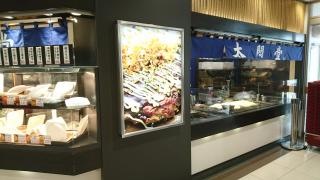たいこうサンテラス新瑞店