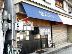 よしひろ
