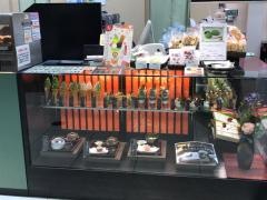 菓匠茶屋　フジグラン広島店