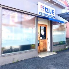 個別学習のセルモ　竜操教室