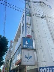 ぎの整体院