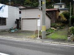 「下岩崎(西津軽郡深浦町)」バス停留所