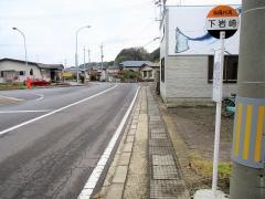 「下岩崎(西津軽郡深浦町)」バス停留所