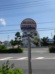 「市民体育館入口(上尾市)」バス停留所