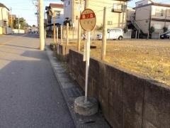 「鵜ノ森」バス停留所