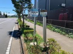 「西の原小学校」バス停留所