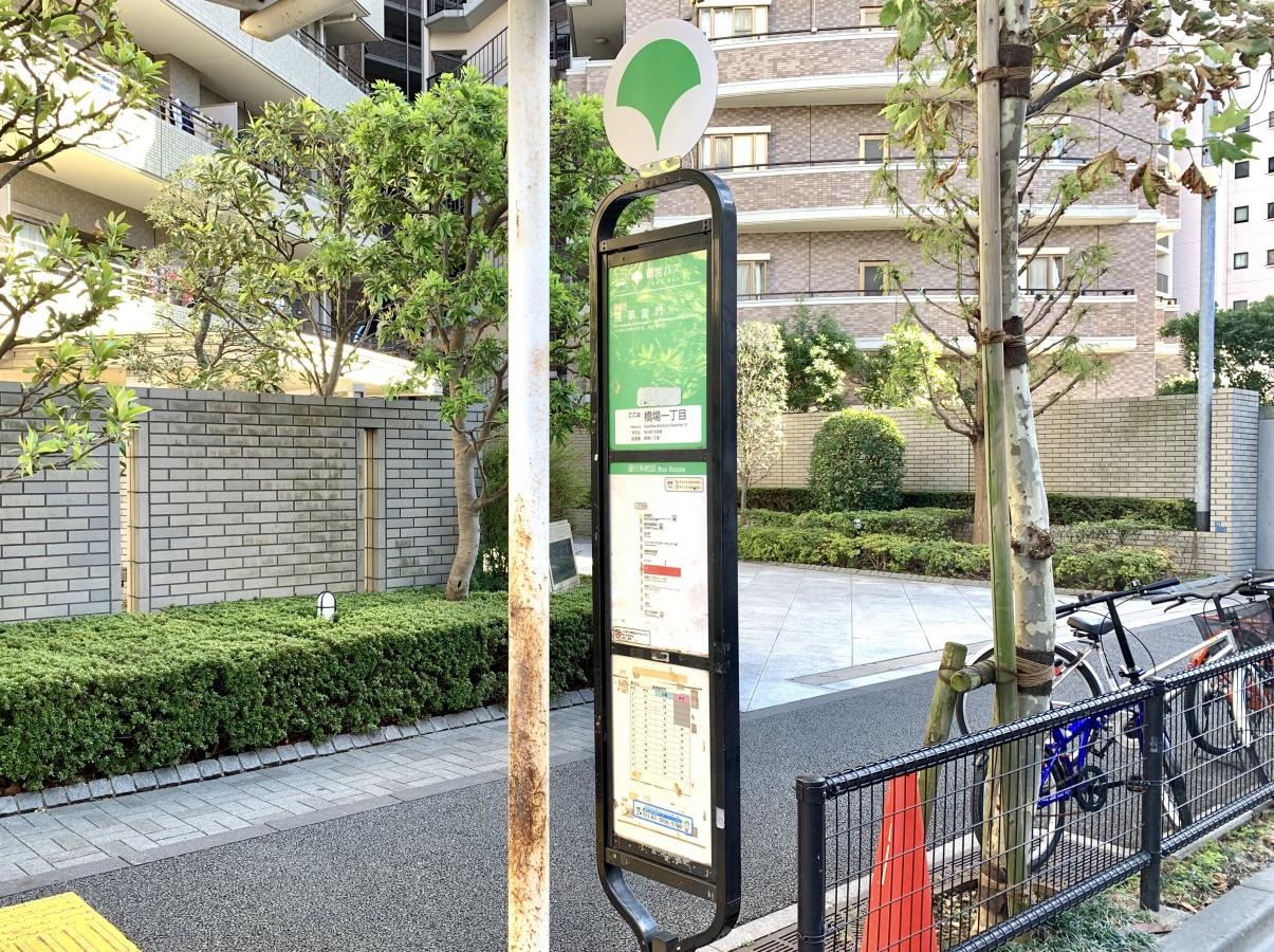 浅草雷門行きの「橋場一丁目」バス停留所の南側からの外観
