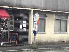 「岩川」バス停留所