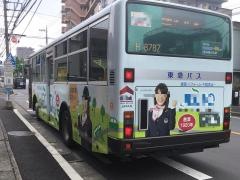 「岩川」バス停留所