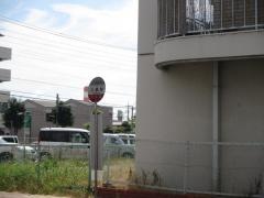 「八事町」バス停留所