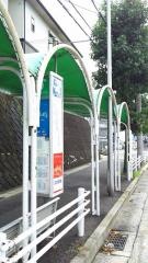 「名倉町」バス停留所