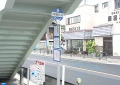 「休天神前」バス停留所