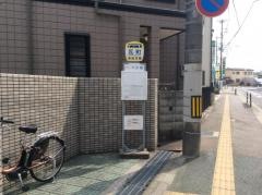 「瓦町」バス停留所