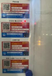 「西小倉駅前」バス停留所