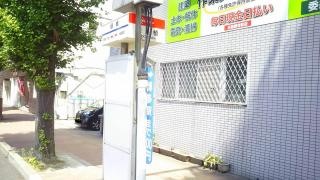 「緑橋」バス停留所